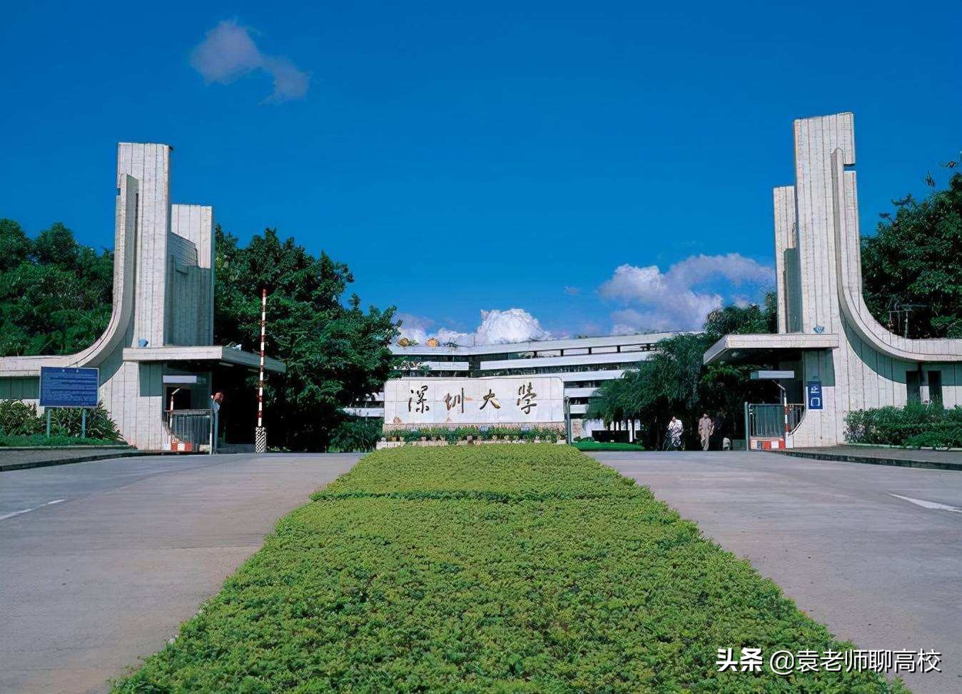 深圳大学与暨南大学，一个211一个双非第二名，你更倾向哪一个？