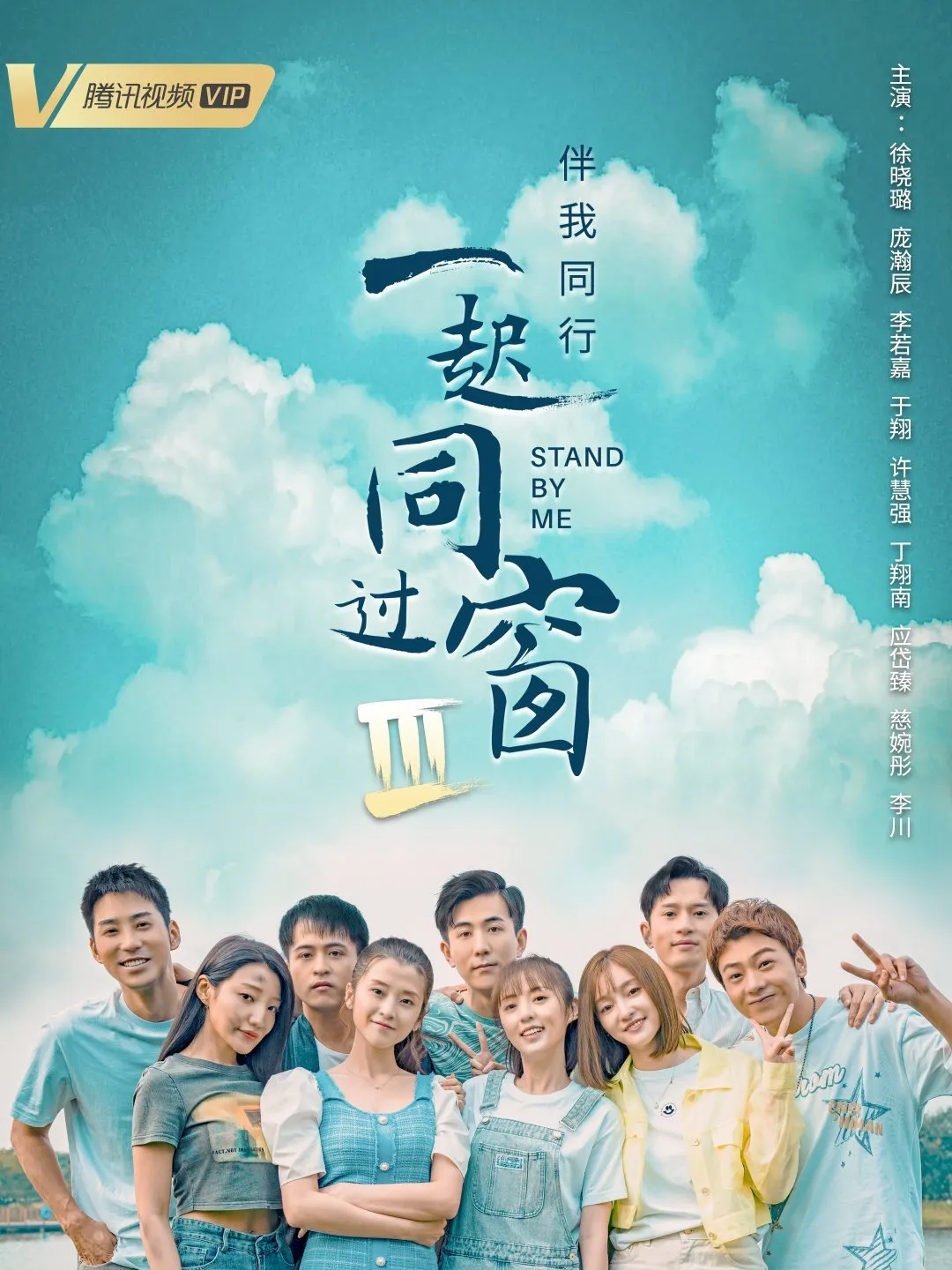 2022年7月上映的电视剧