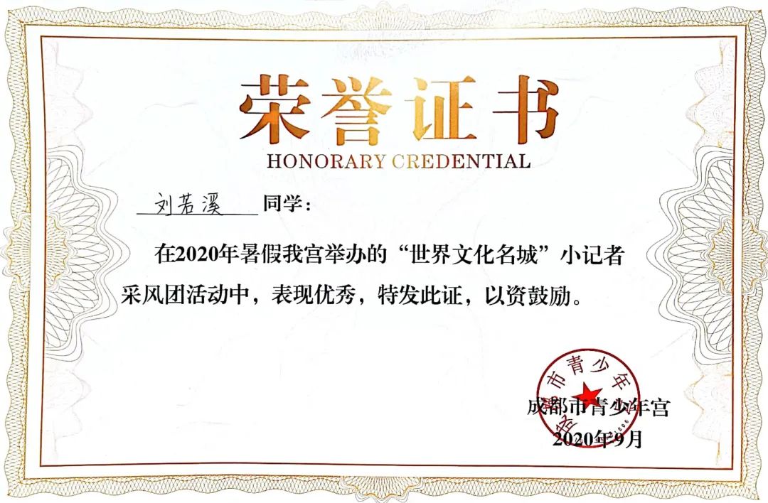 少年强则国强，5.4中队正铿锵｜走进天府新区南湖小学优秀中队