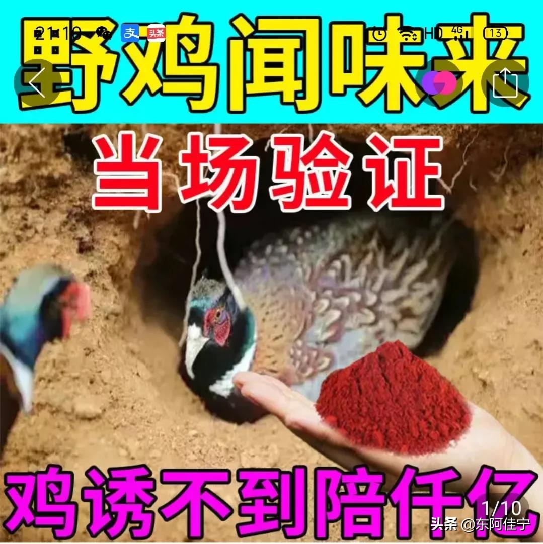 拼多多上出现违法产品，是不是应该给民众一个交代？