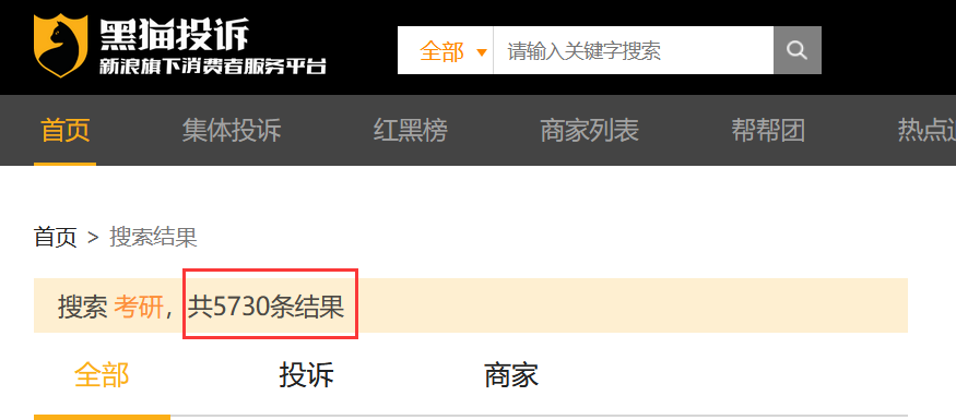 3个月狂揽4800万，培训机构盯上毕业生钱包