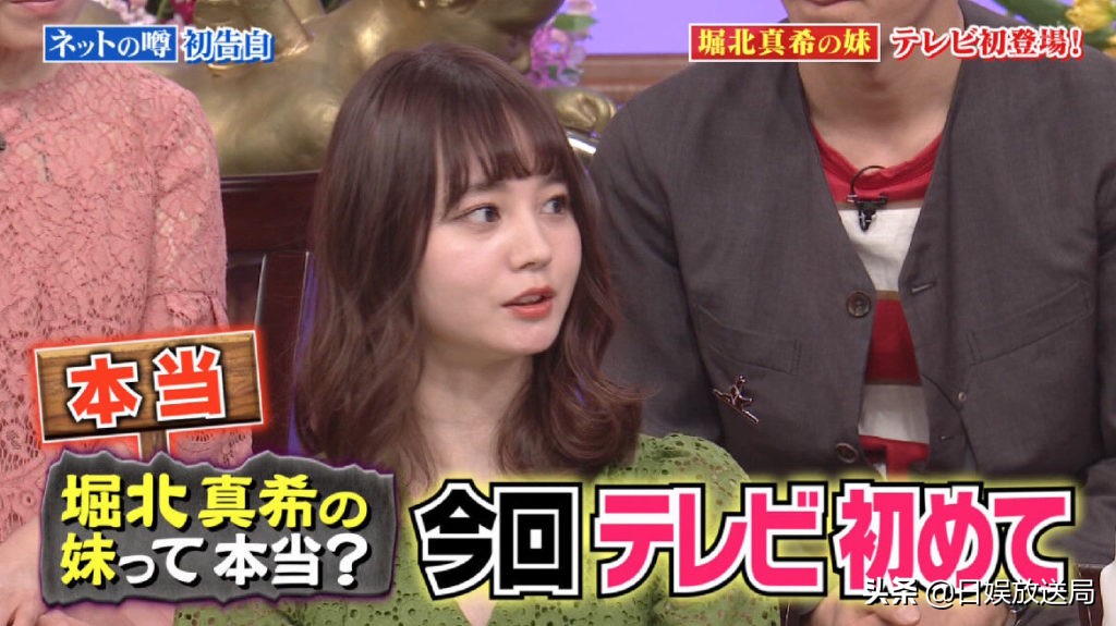 “日剧吧四大台柱”之为爱退圈的堀北真希的演艺之路大盘点