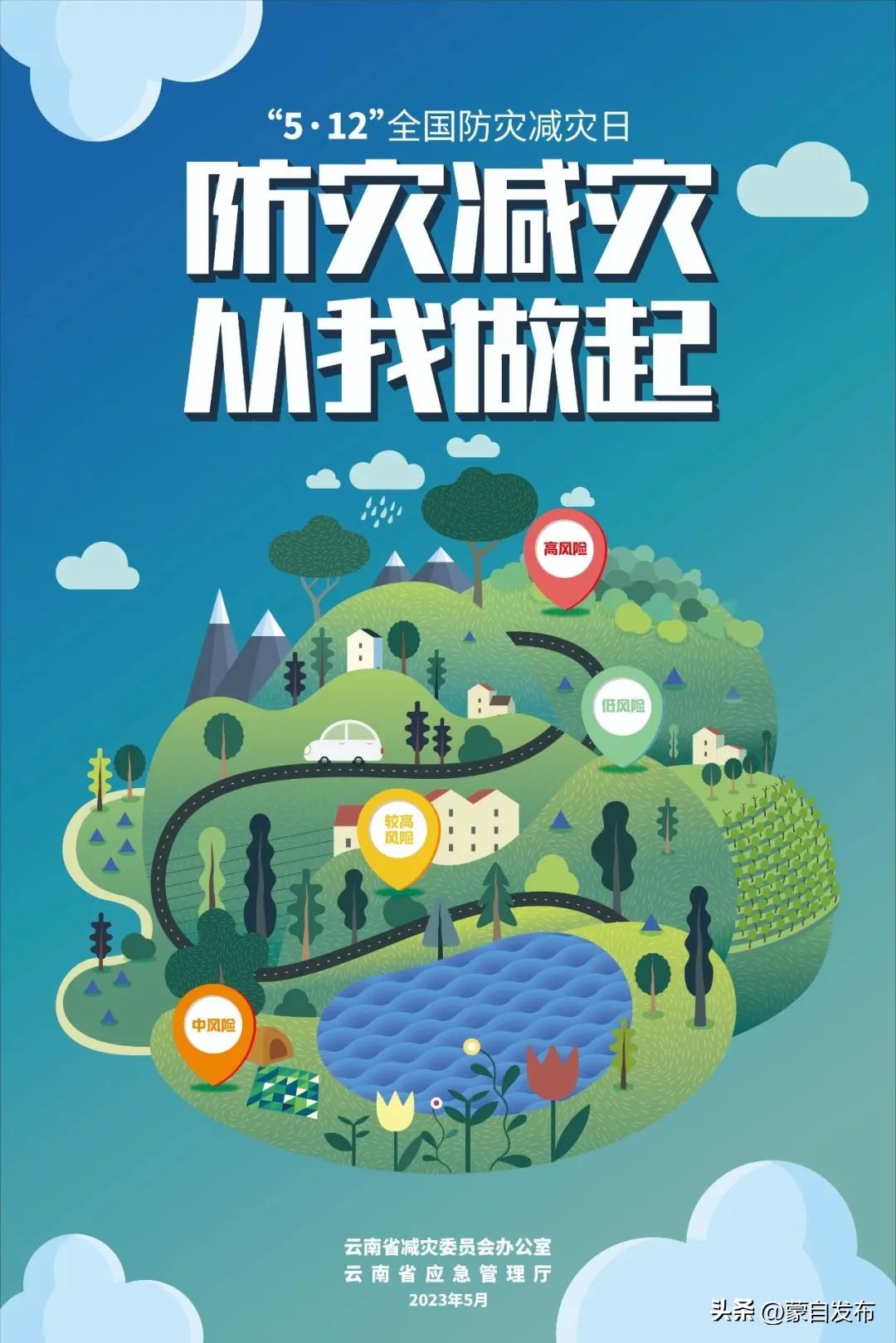 又到吃菌的季节啦！吃前速看→