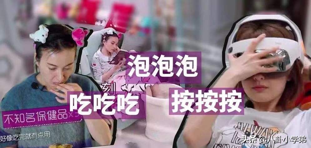 崇尚素食，注重保养，却眼凸显老状态差，这些女星败给了无效养生