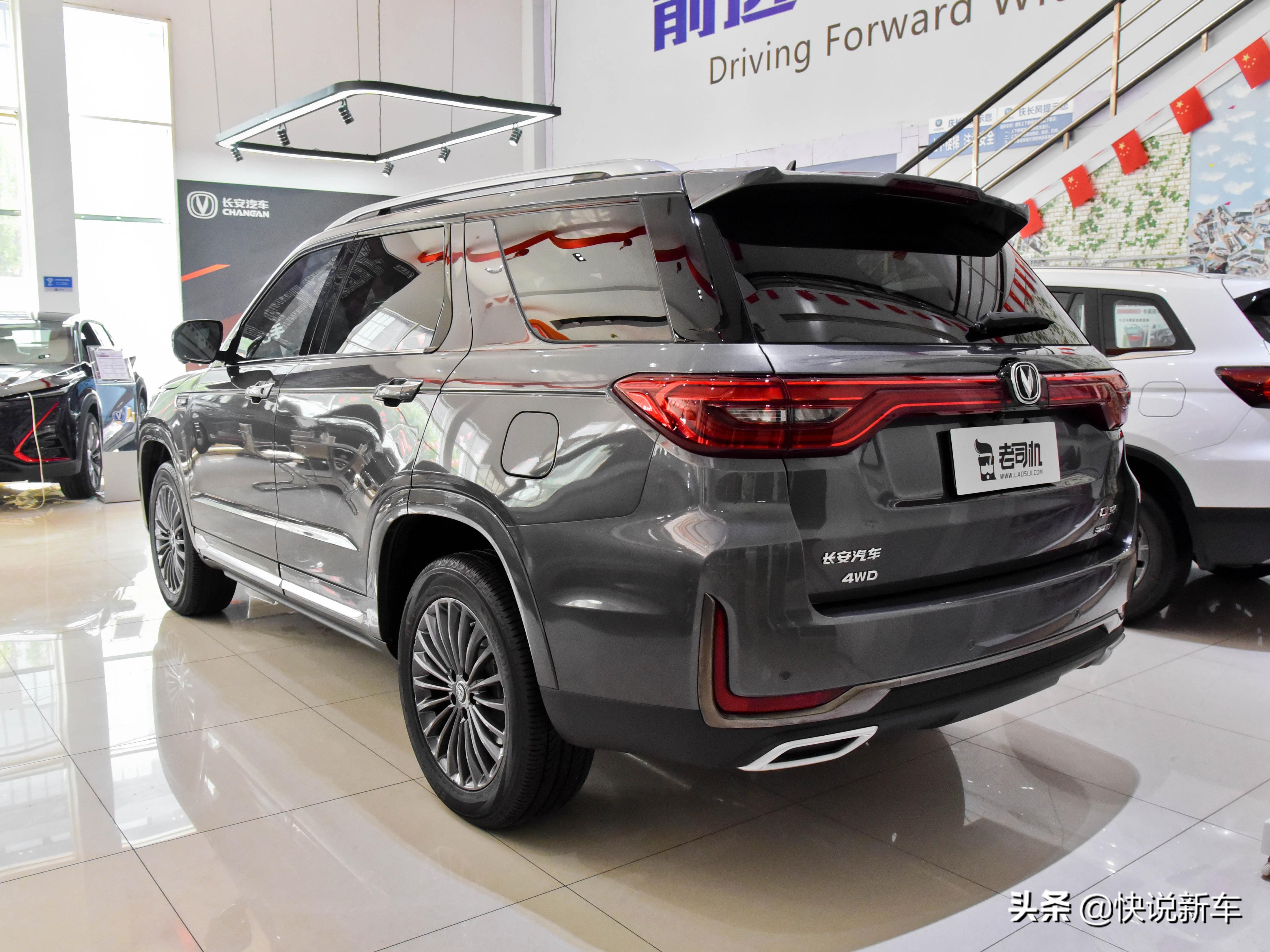 17.59万起，与汉兰达媲美，国产品牌，实拍长安CS95