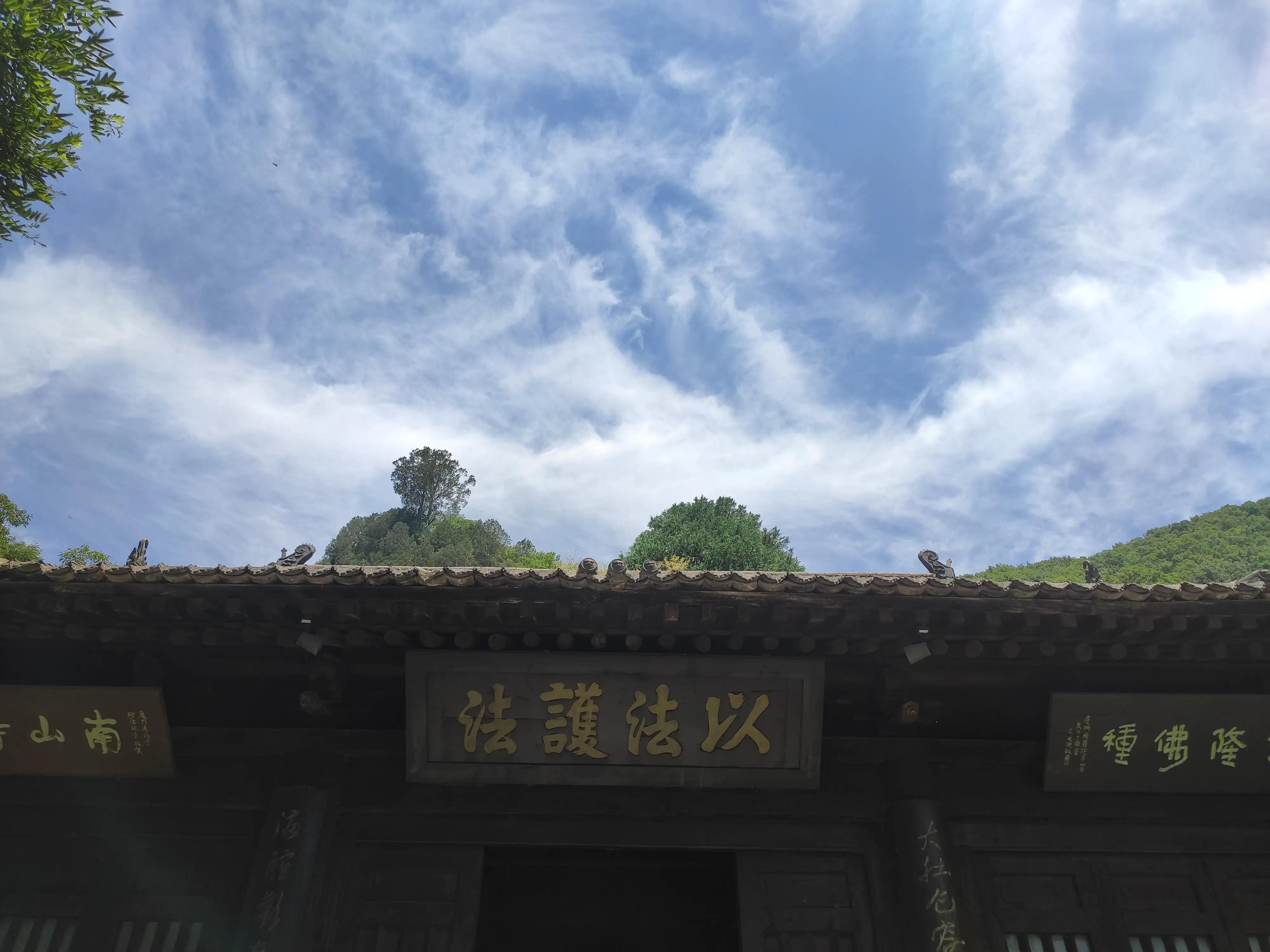 律宗祖庭·禅意浓浓——意想不到的收获