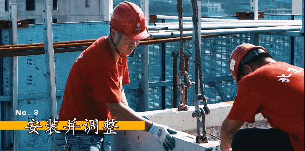 「干货」5个环节学会做装配式建筑吊装