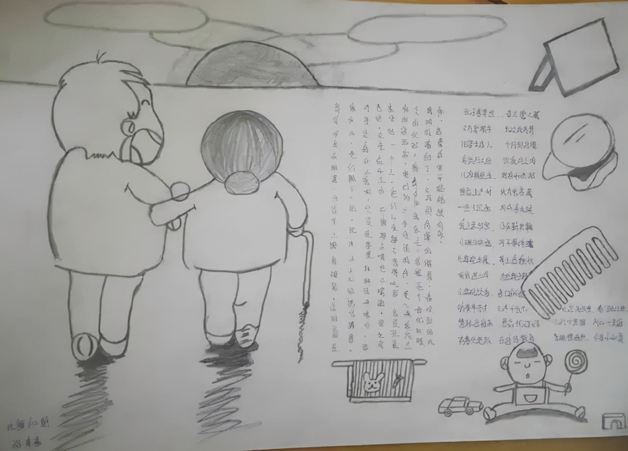感恩节手抄报图片大全
