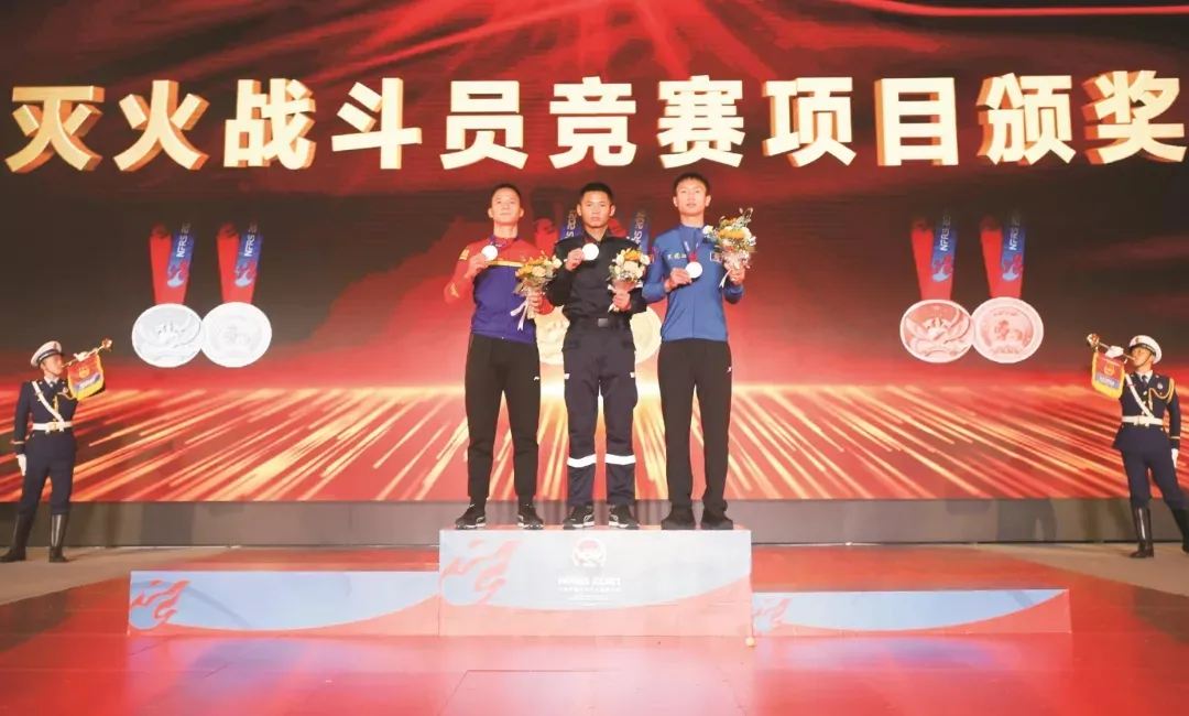 重磅!江西消防2021年十件大事