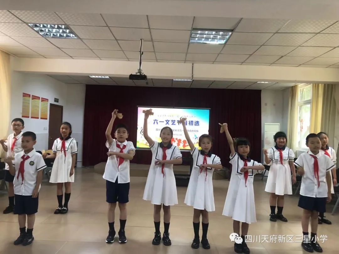 天府新区三星小学举行“金芙蓉”声乐比赛以及六一文艺节目初选