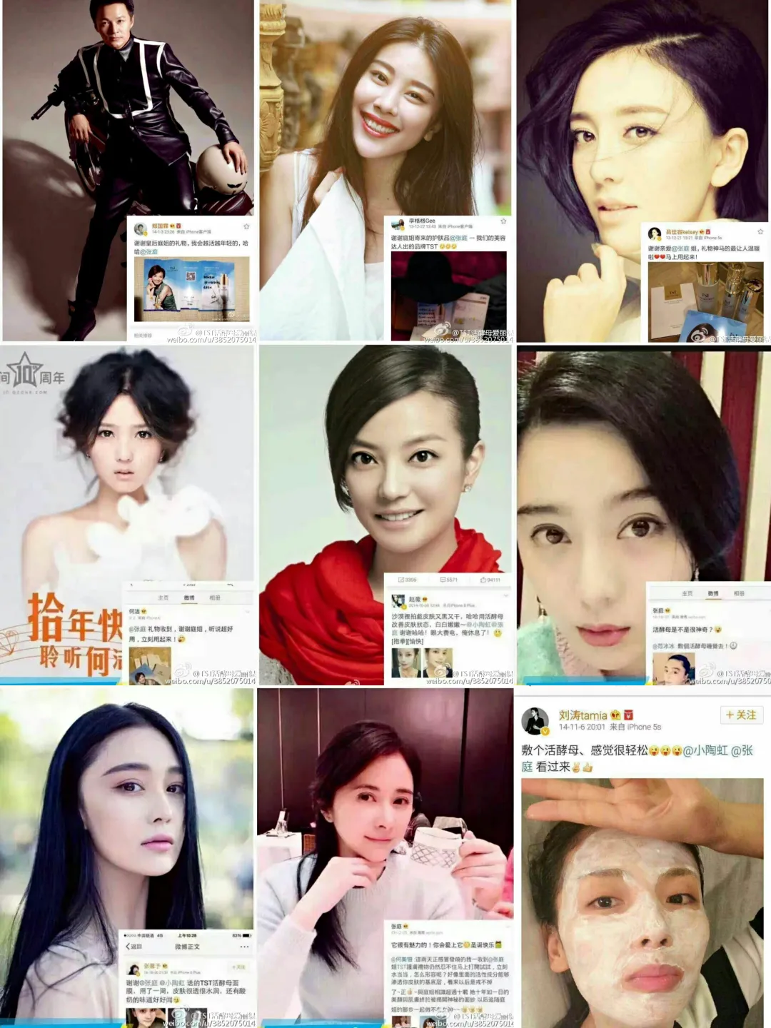 张庭如何“坑”了半个娱乐圈