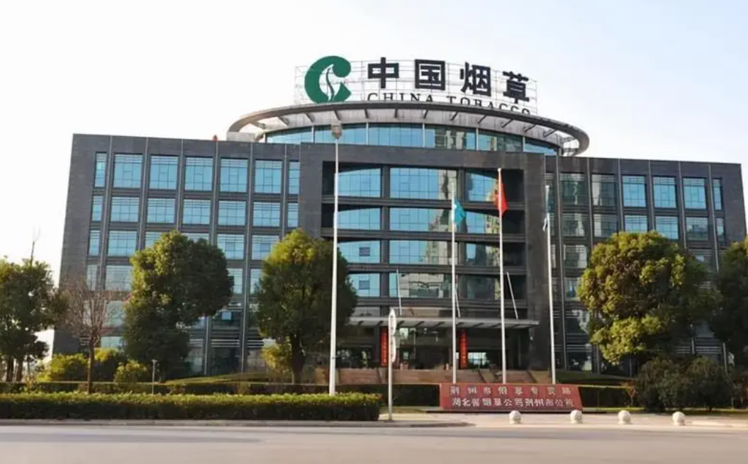 4大烟草公司，暂停对俄罗斯的业务，中国烟草：听我说谢谢你