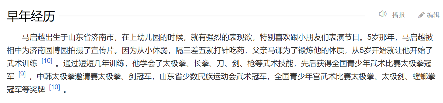 众星艺考成绩出炉！马嘉祺复读过复试，觉醒年代小演员夺中戏第一