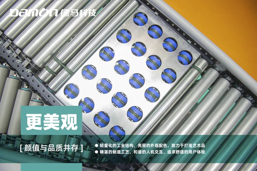 输送场景复杂多变，看德马i-G5如何轻松应对？