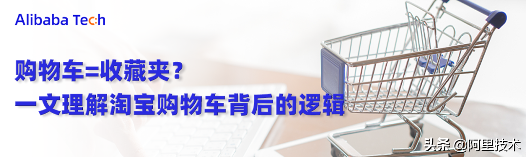 一键收藏！阿里技术精选文章回顾