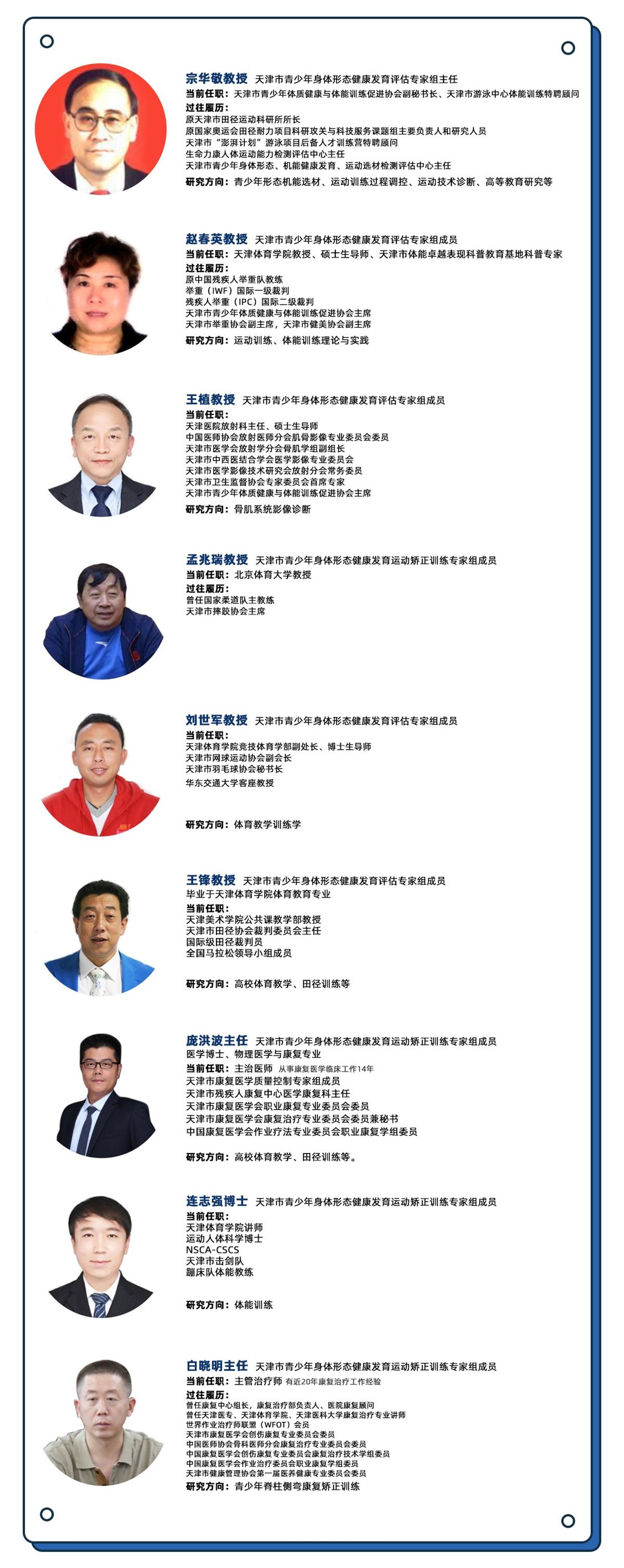 ⼰