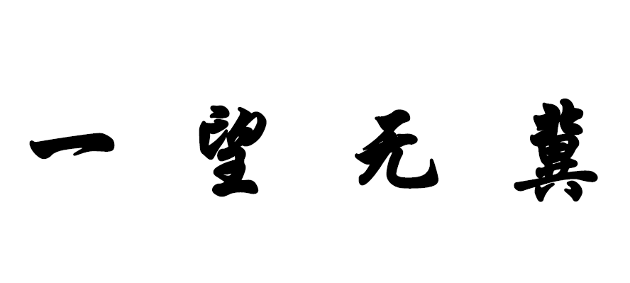 世界杯预选赛篮球指标(国家双一流评选机制与世界杯预选赛赛制对比浅析)