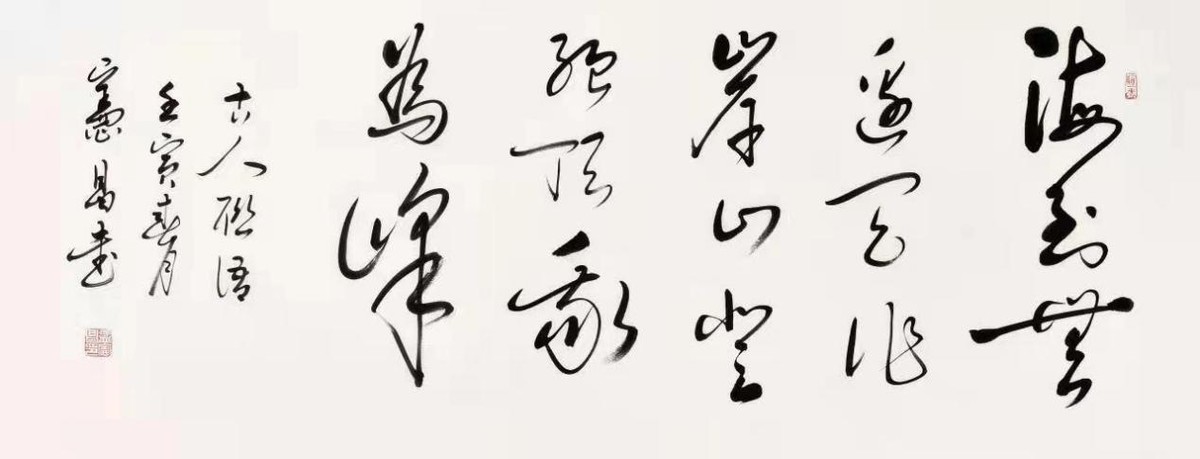 走向世界新时代艺术家——特别推荐孟宪昌