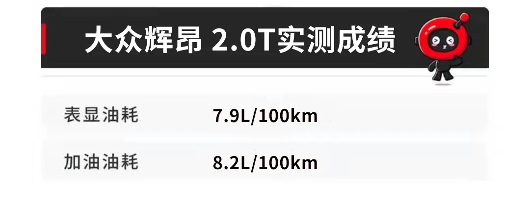 5米长合资C级车，一公里才4毛？这几款闭眼买错不了
