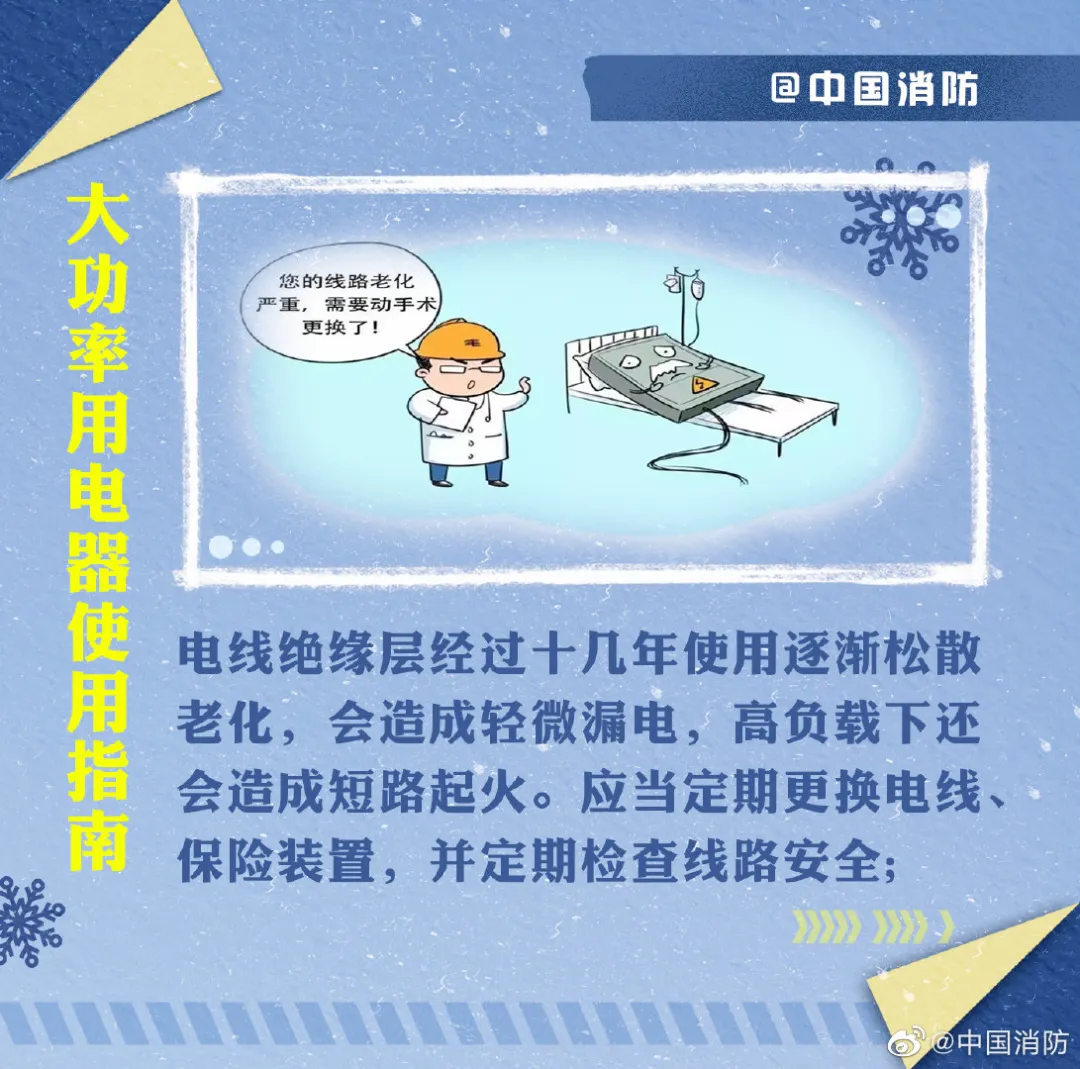 广州下雪,广州下雪了吗2022
