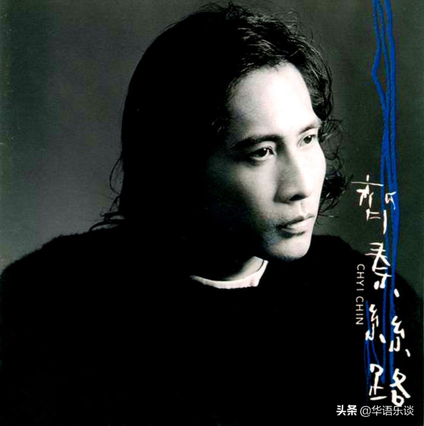 1997年的华语乐坛：三地共竞秀，绽放洗牌前的最后辉煌