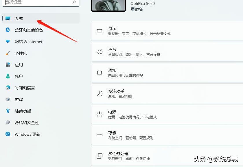win11系統，怎么清理Windows.old文件夾?win11清理文件夾操作步驟