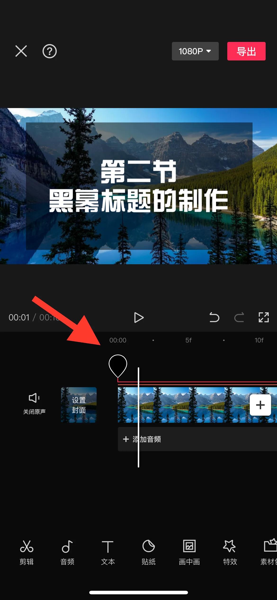 抖音作品的封面怎么改抖音封面怎么设置
