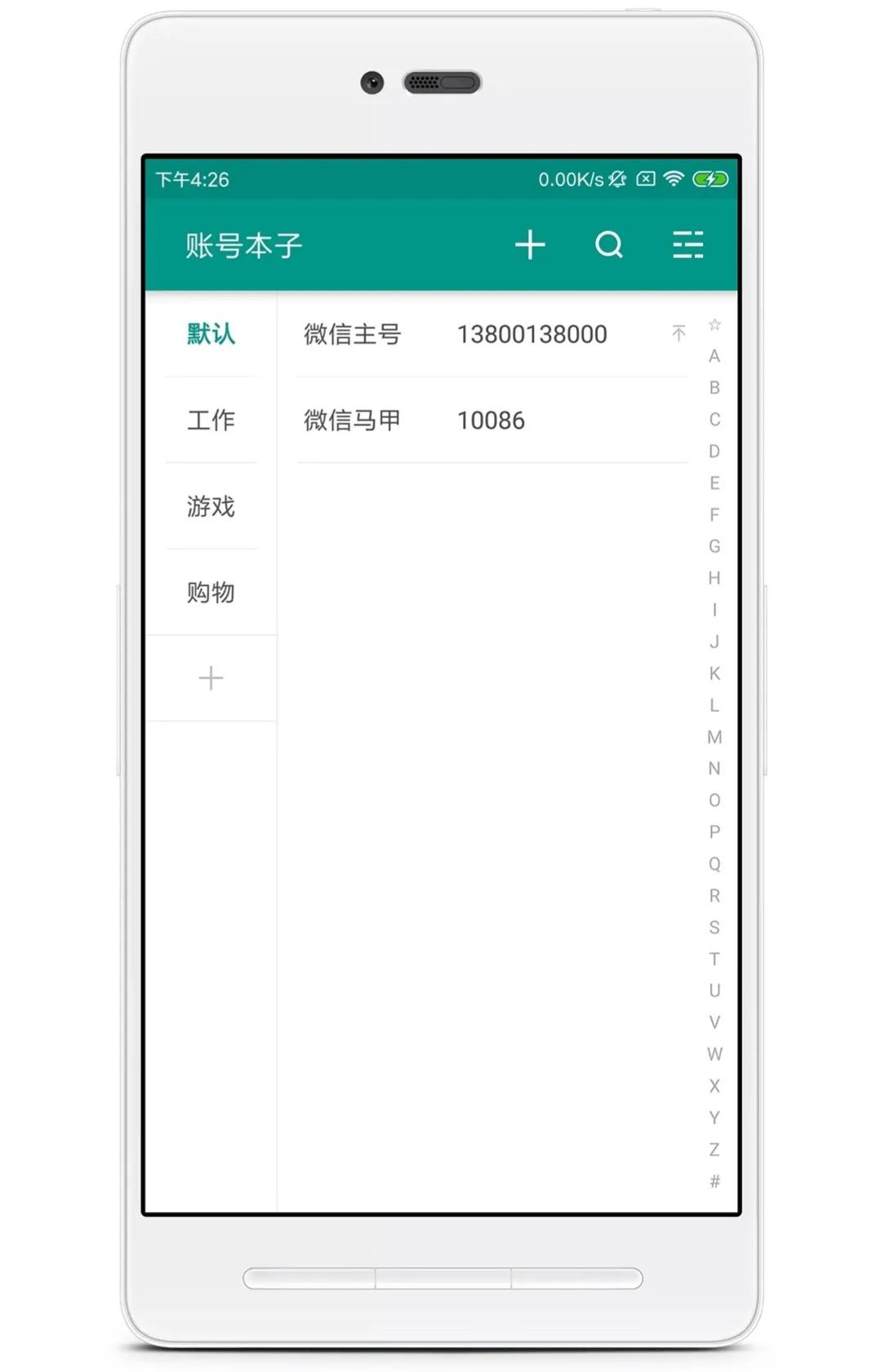 5款小眾實(shí)用的App推薦，小伙伴們趕緊收藏起來(lái)吧（第4期）
