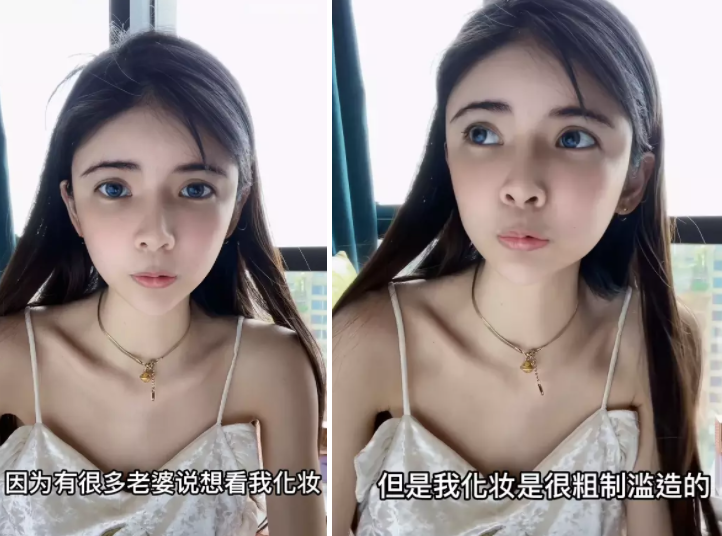 狗头萝莉放弃COSER？转行做起了美妆博主！-哪边嗨