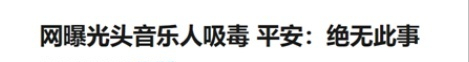 《中国好声音1》可谓“神仙打架”，10年后十位好歌手今何在？