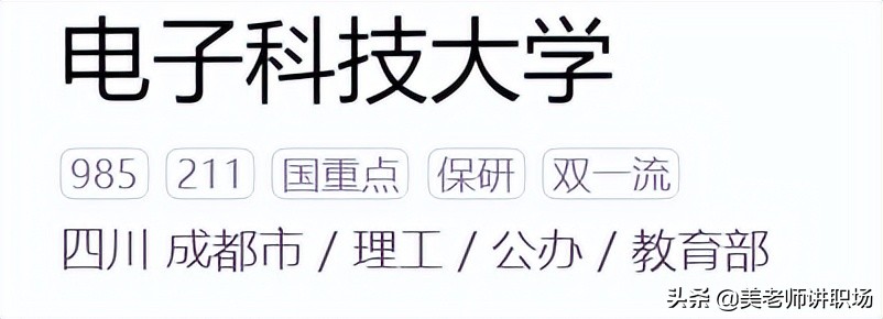 万字点评：全国31省市各排名前五共155所高校