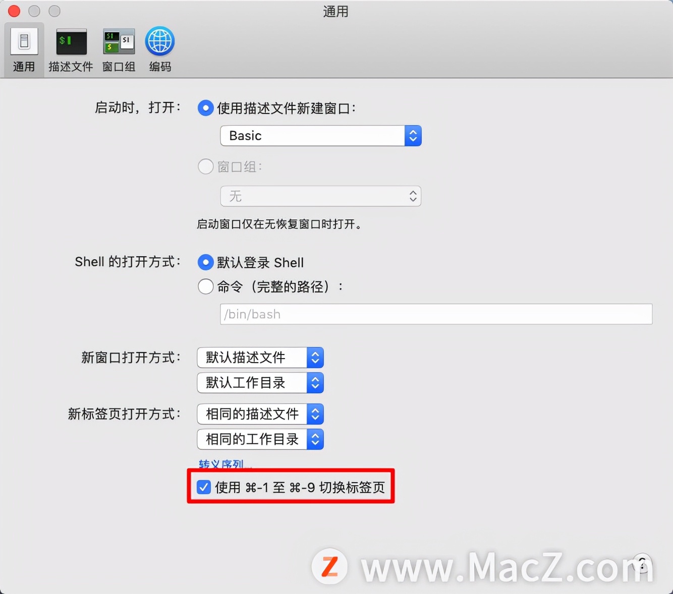 如何设置Mac终端使用快捷键切换标签页？