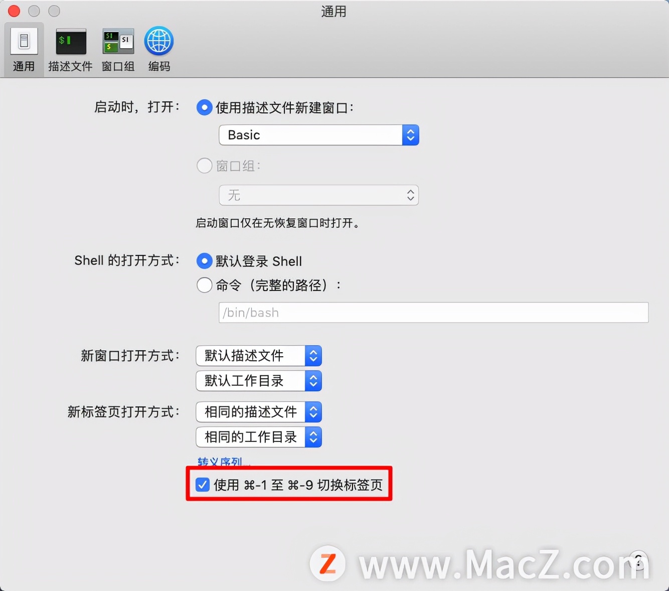 如何設置Mac終端使用快捷鍵切換標簽頁？