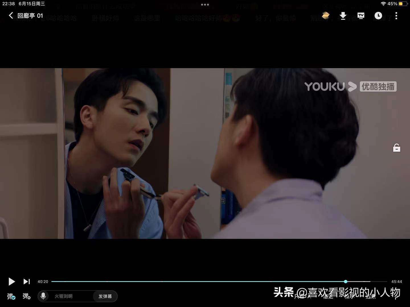 《回廊亭》被送去鉴定的DNA到底是李浩的还是程成的？