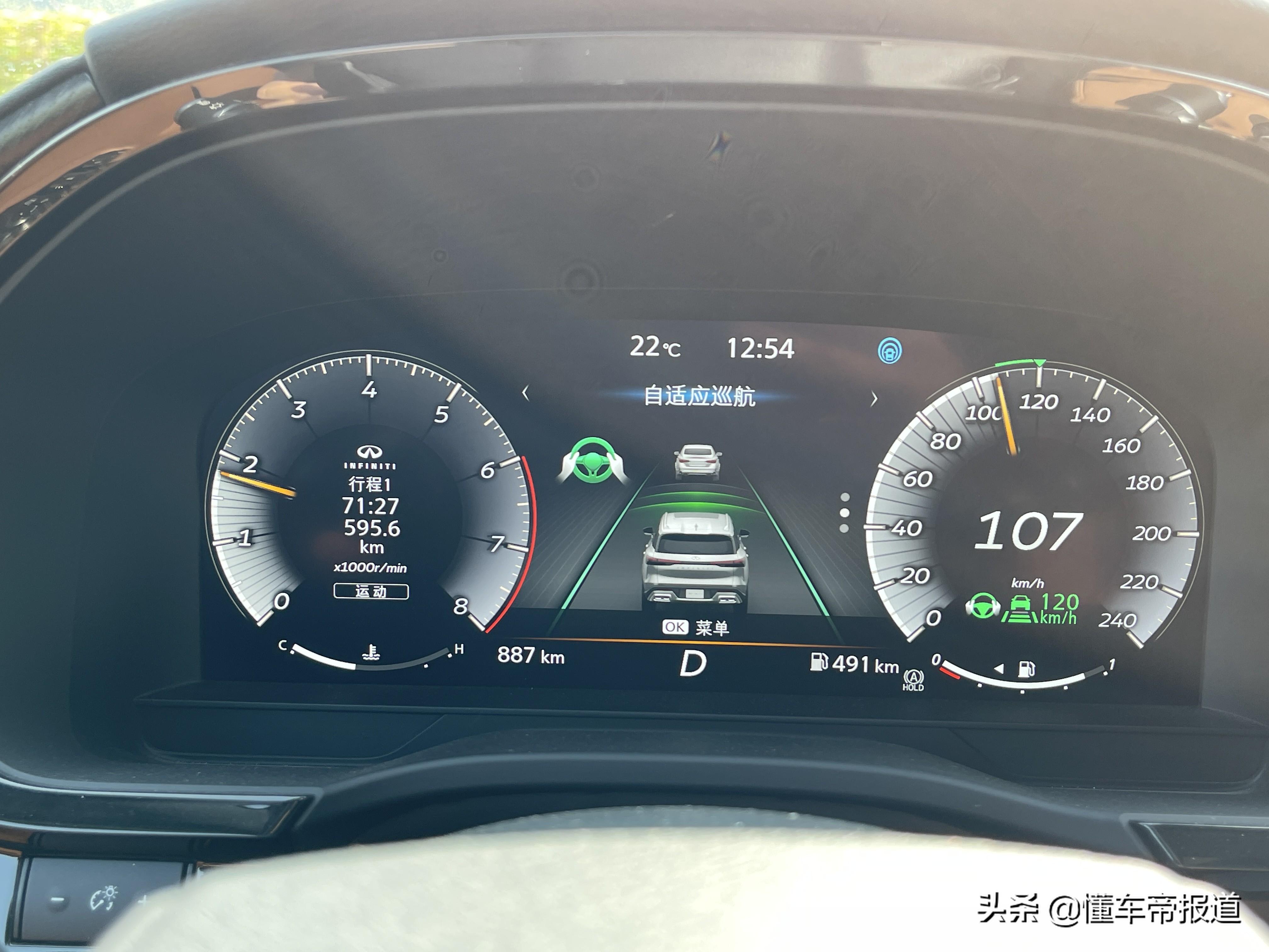 试驾｜体验全新英菲尼迪QX60，细节比较出色，舒适依旧是代名词