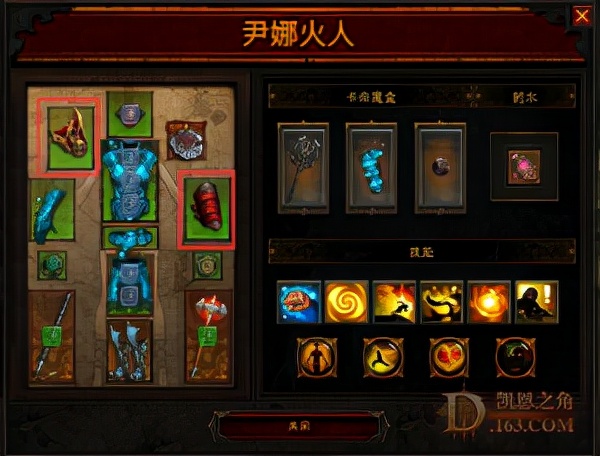 绝代双骄？25赛季猎魔人与武僧开荒与发育全攻略