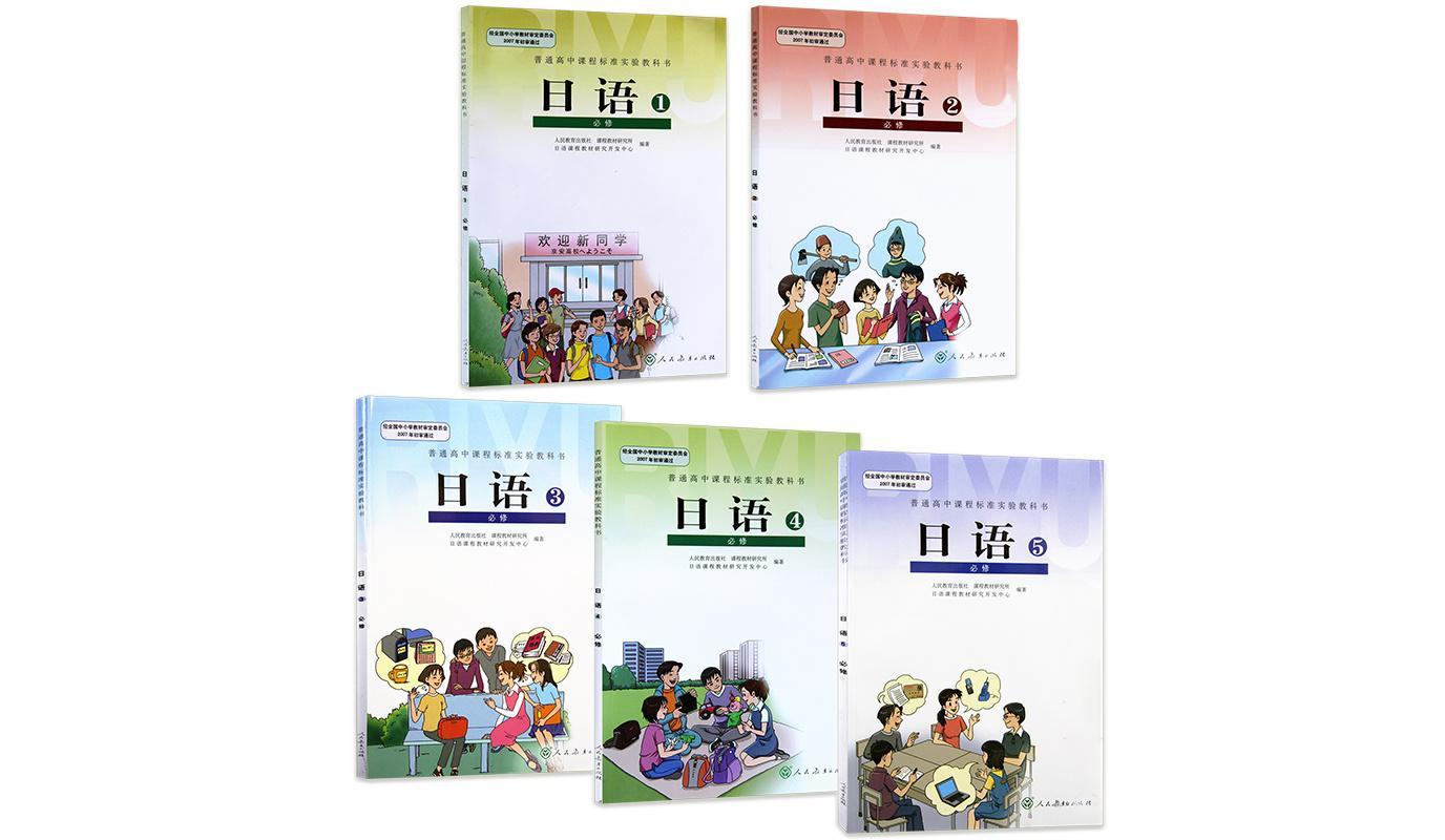 高考日语可以代替英语吗（日语是高考的）