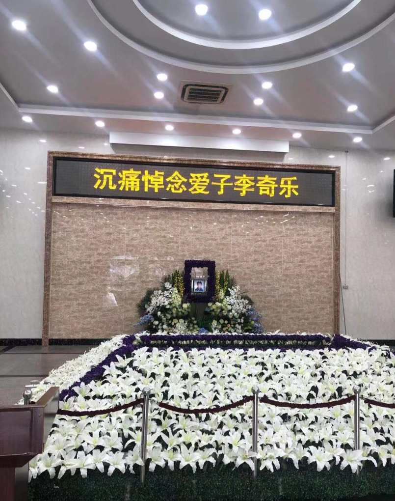 男子去世后医院拒开死亡证明，遗体存放17年，殡仪馆：缴费后火化
