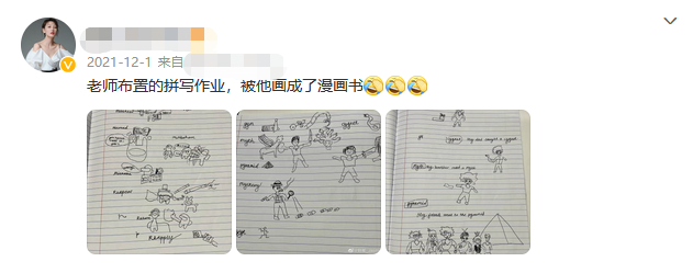 主持人郭晓敏晒日常穿搭，手上一个包包25万，白皙大长腿真吸睛
