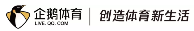 企鹅CBA直播间(企鹅晚报：CBA季后赛八强对阵出炉；中国跳水梦之队两老将退役)