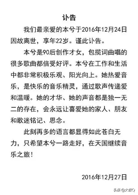 10年前，他真的吊打过周杰伦...