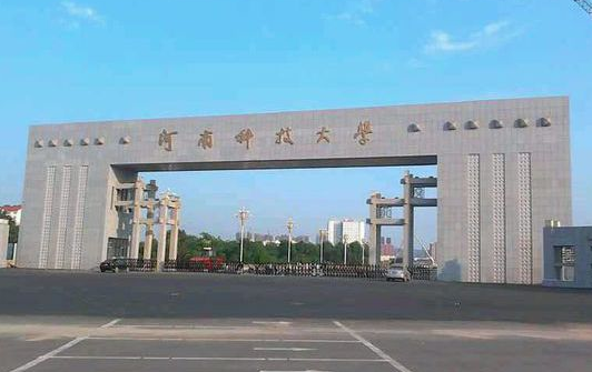 聊聊河南高校的层次