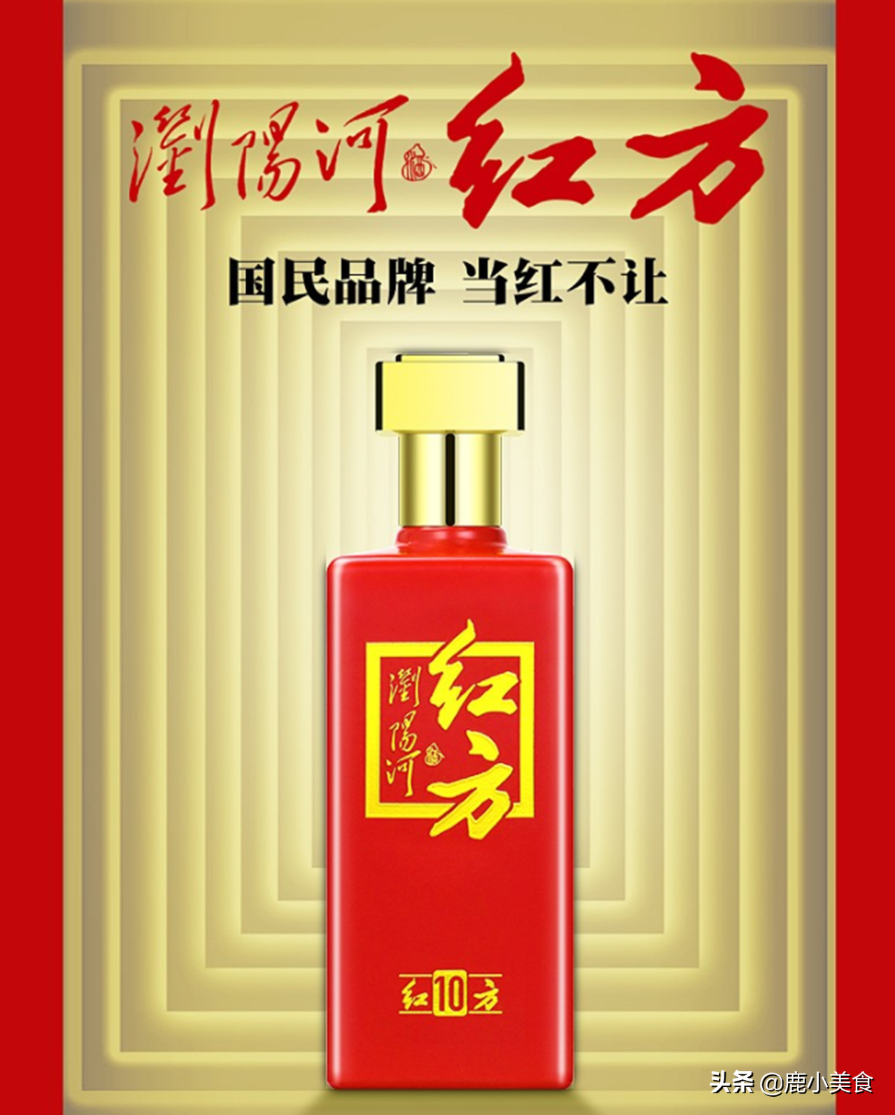 湖南8大白酒品牌总结，除了酒鬼酒、武陵酒出名，你还了解哪些？