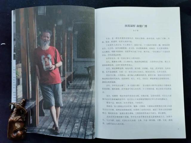 周口书法家张华中新书《陈风大雅》出版 被列为周口市文艺精品项目
