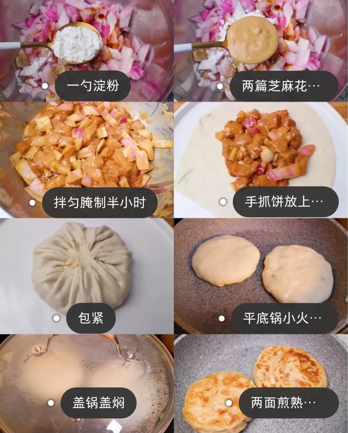 早餐这样做太馋人了，天天吃不腻，学会了再也不用给孩子吃油条了