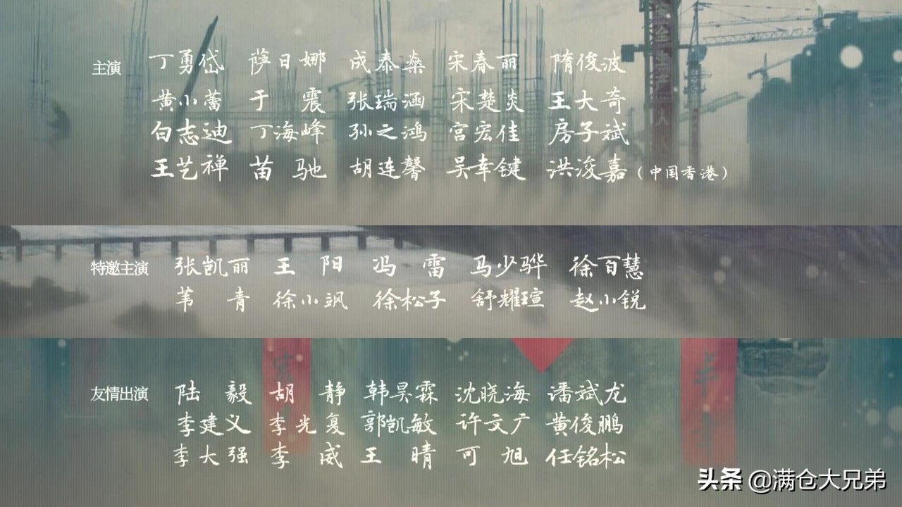《人世间》初评：一个敢拍，一个敢播