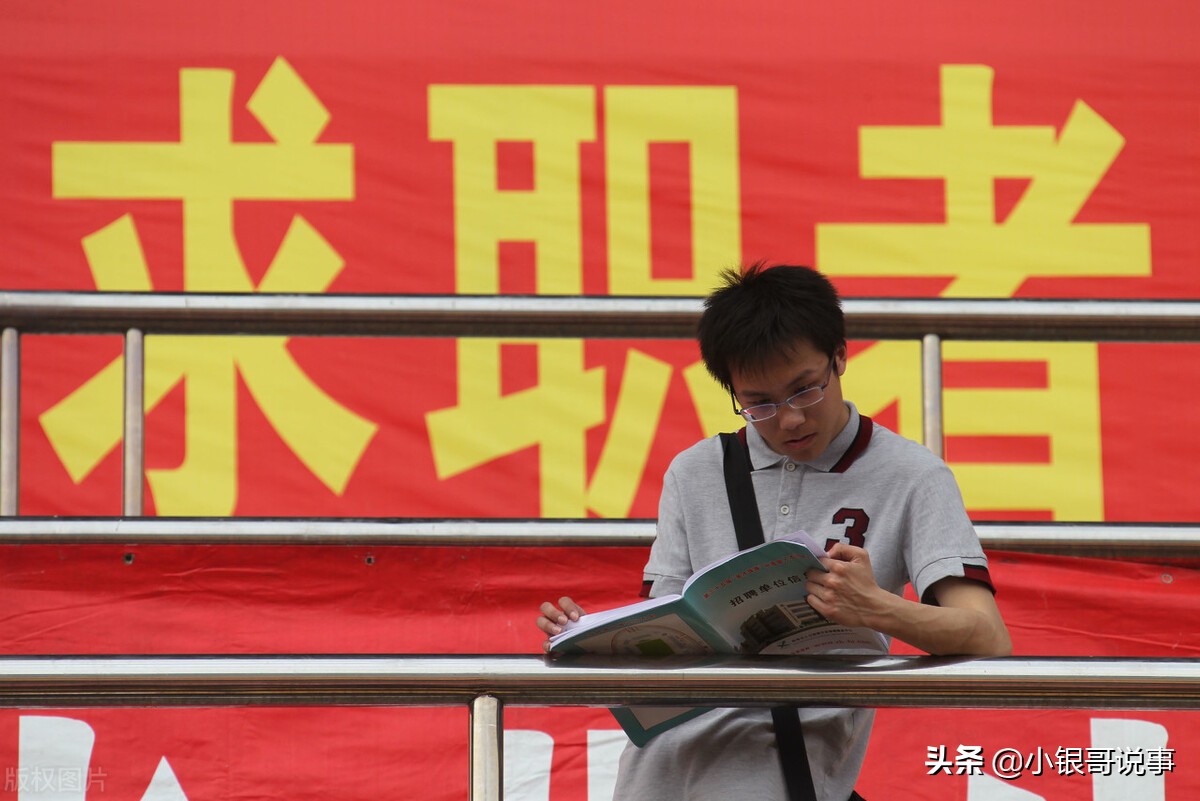 高考季来临，未来想到银行工作，需要报什么专业？