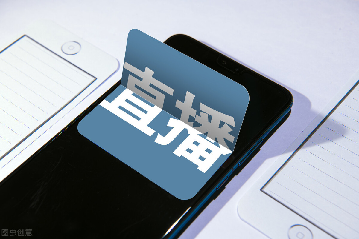 直播進(jìn)入3.0時(shí)代，有人2小時(shí)賺了200萬(wàn)，未來(lái)10年都是趨勢(shì)