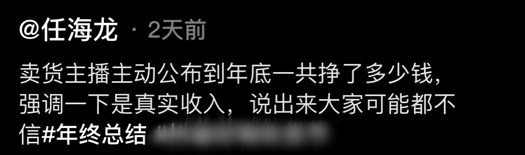 网红收入揭底：19岁帅哥存千万，白冰视频单价70万，有人年入5万