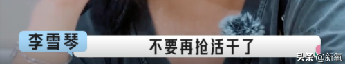 尴尬到脚趾抠出别墅的9分钟，怎么会有这么招人烦的女明星啊？